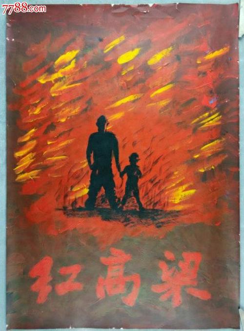 仿制存款凭条